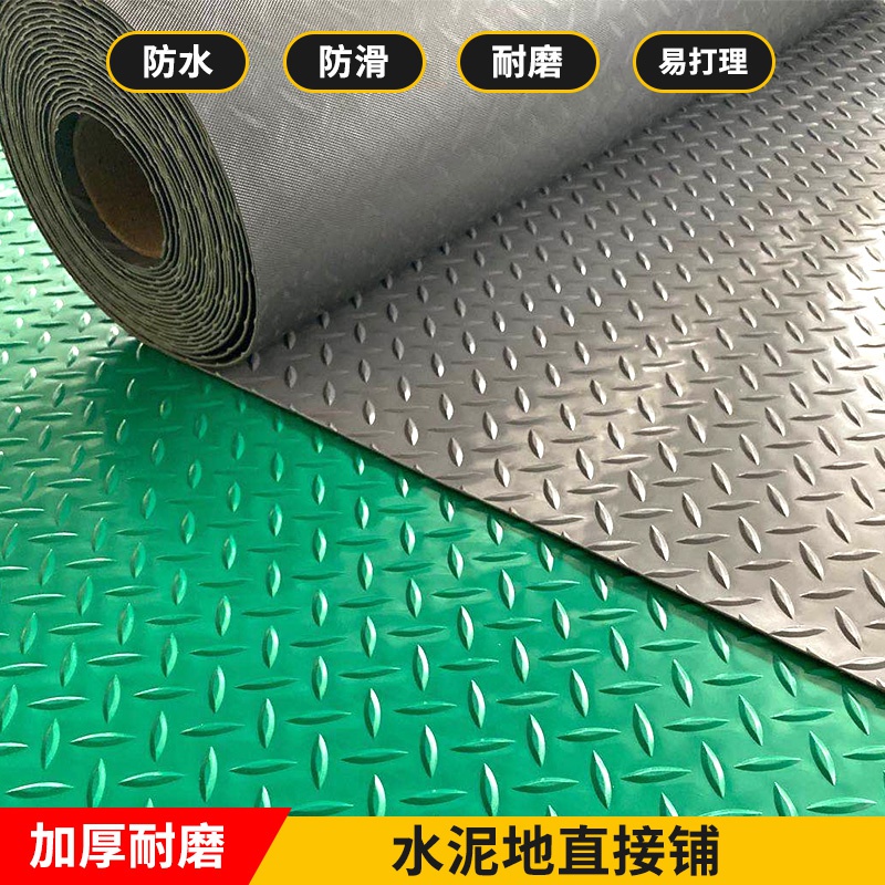 Outdoor floor mat thick waterproof floor rubber mat cement