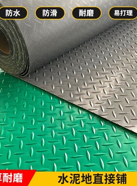 Outdoor floor mat thick waterproof floor rubber mat cement