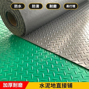 Outdoor floor mat thick waterproof floor rubber mat cement