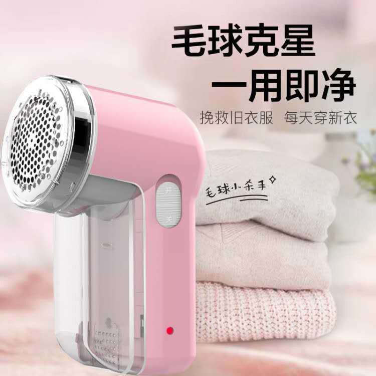 Rechargeable lint remover fur ball trimmer hair ball trimm