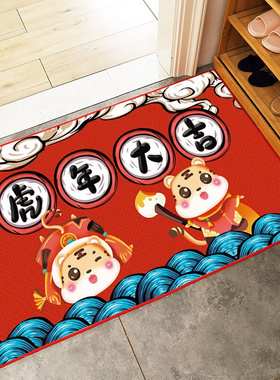 New Year Tiger year floor mat 2022 New Year welcome mat fe