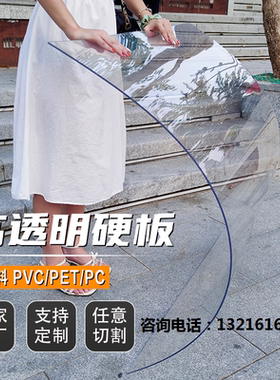 透明板雨棚亚克力透明板pc耐力板