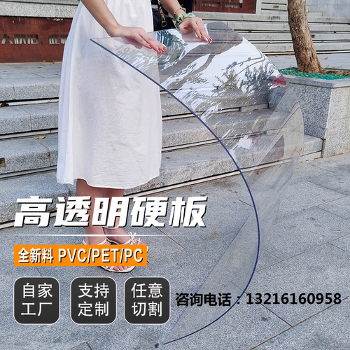 透明板雨棚亚克力透明板pc耐力板