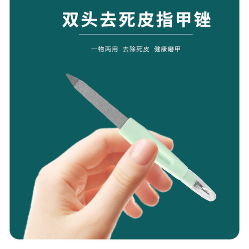 三迪逸品双头指甲锉打磨条