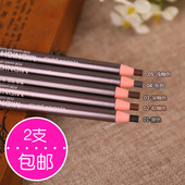 韩国午夜酷黑正品 拉线眉笔防水防汗持久不晕染一字眉画眉毛易上色