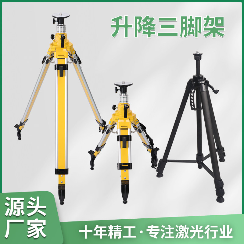 稳固加高三脚架扫平仪全站仪经纬仪水准加高升降重型脚架三脚支架图片