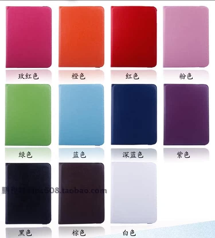 ÈýÐÇÆ½°åP6200P6800 T310/311±£»¤Ì× P1000/1010ÐýתƤÌ×ÊÖ»ú¿ÇÌ×