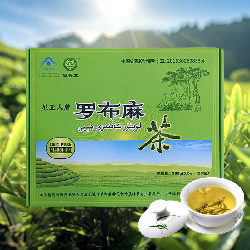 恒昕堂尼亚人牌罗布麻新疆袋装图片