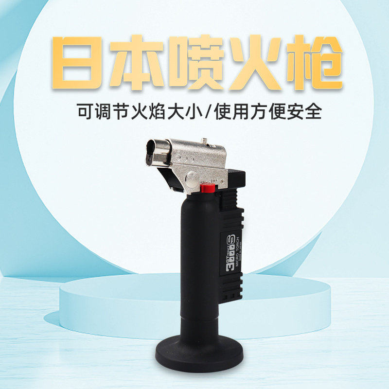 日本PRINCE焊枪打火机点火器可调节火焰牙科首饰玉雕直冲式喷火枪
