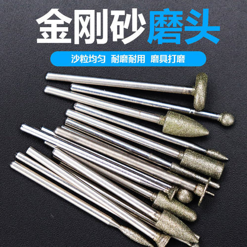 牙科低速直机金刚砂磨头车针
