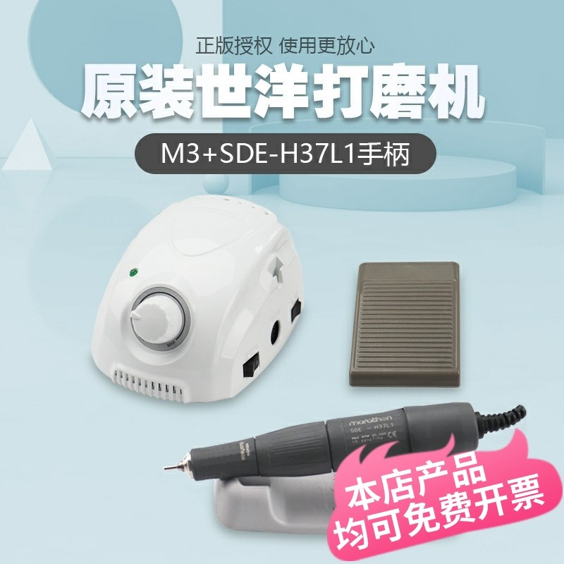 世洋打磨机牙科抛光机牙机雕刻机