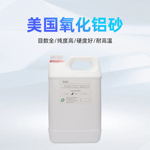 美国氧化铝喷砂粉牙科抛光砂