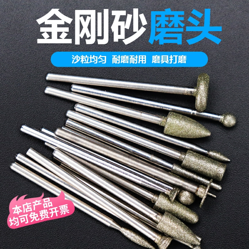 牙科车针金刚砂磨头金刚石车针