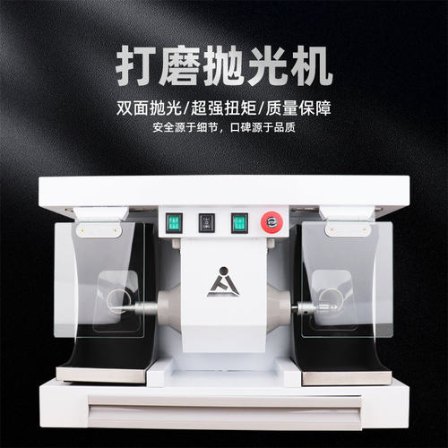 牙科打磨机抛光机胶托假牙基托