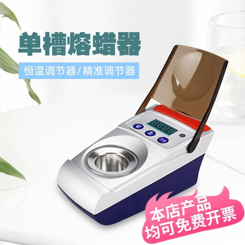 牙科熔蜡器技工牙科融蜡器熔蜡锅