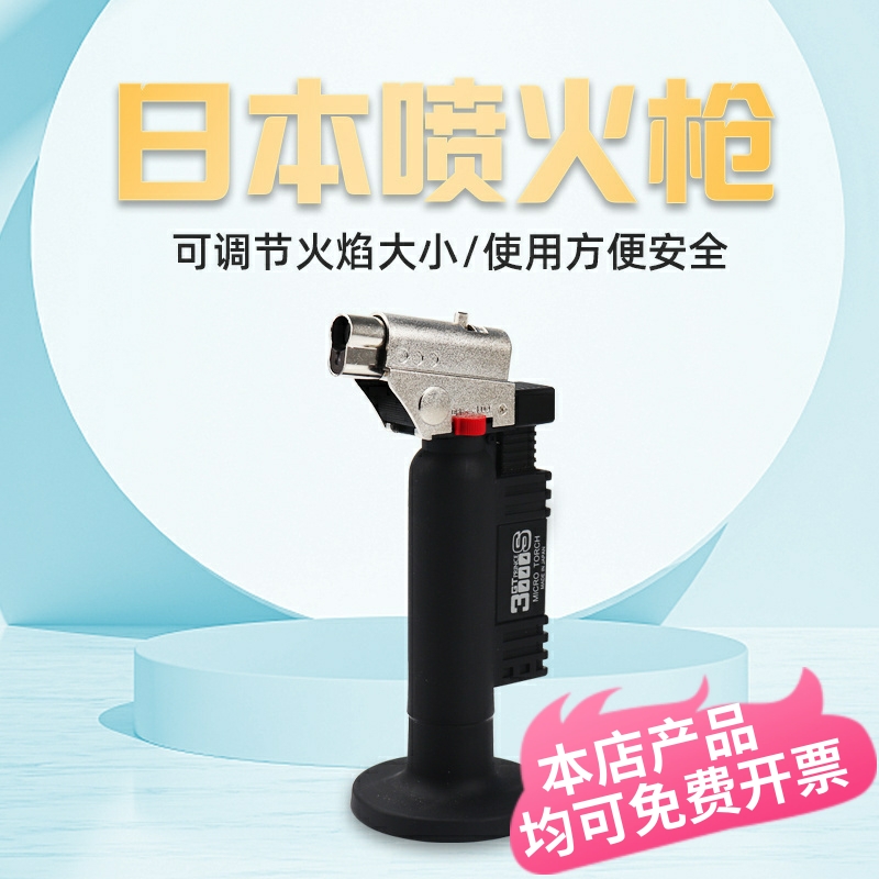 日本Prince焊枪打火机技工直冲式喷火枪可充气火焰枪首饰义齿牙科