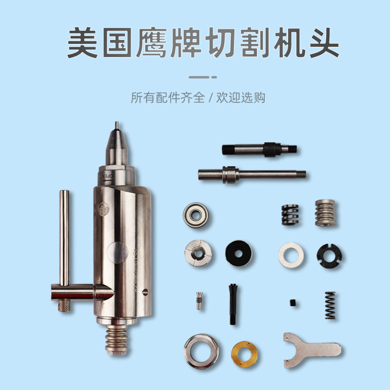 美国鹰牌机头 高速打磨机切割机配件 手柄轴承主轴总轴垫片四瓣簧
