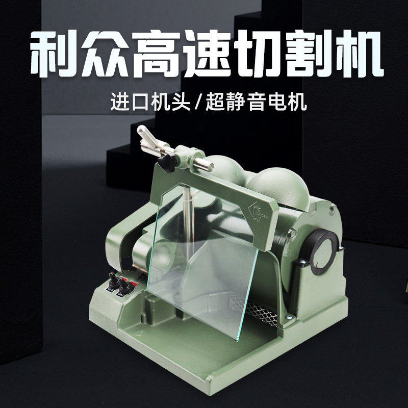 牙科高速切割机配件活动义齿技工钢托基托假牙用牙科打磨机抛光机