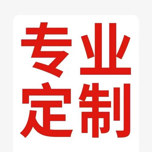 特厚多层不锈钢工作台酒店商用操作台定制专拍链接