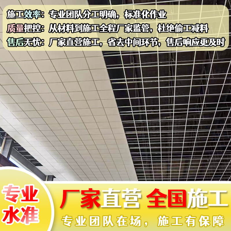 办公室厂房吊顶石膏板600x600防潮三防洁净装饰天花板上门安装