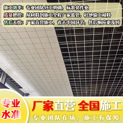 办公室厂房吊顶石膏板600x600防潮三防洁净装饰天花板上门安装