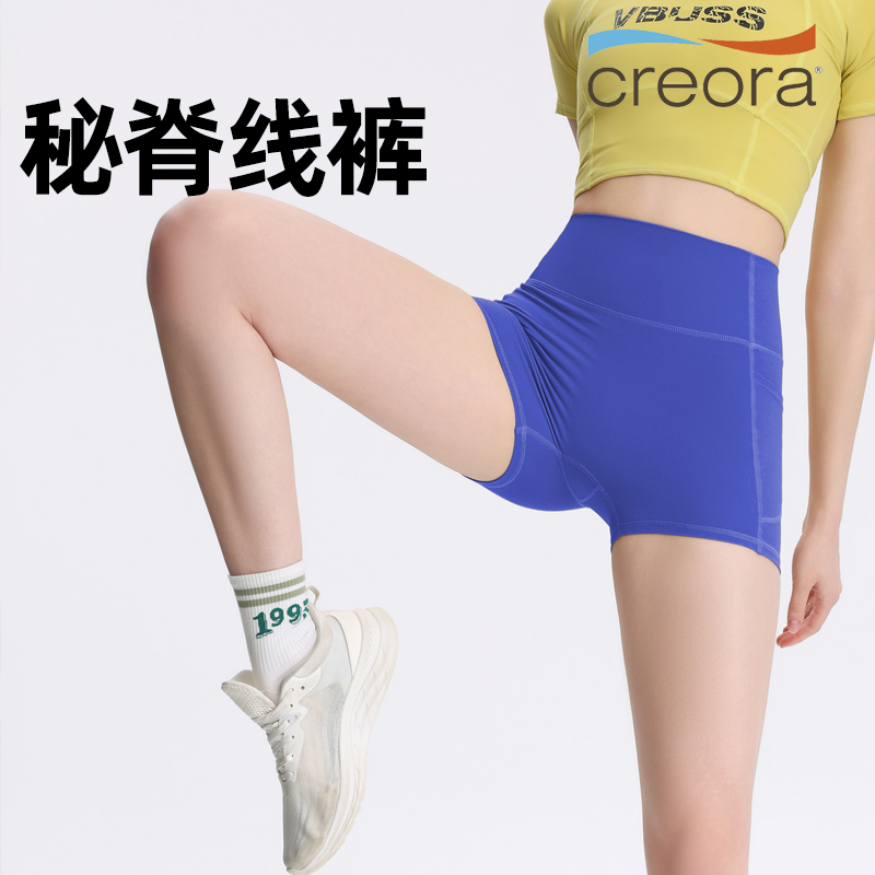 瑜伽三分短裤女提臀锁腰显瘦高弹运动骑行训练专业普拉提健身裤