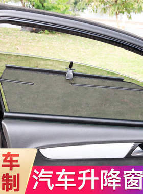 宝马5系520525530LiLEx1x2x4x6汽车窗帘遮阳帘自动升降伸防晒隔热