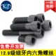 M18 1.5 12.9级黑色高强度高硬度内六角螺丝螺栓杯头