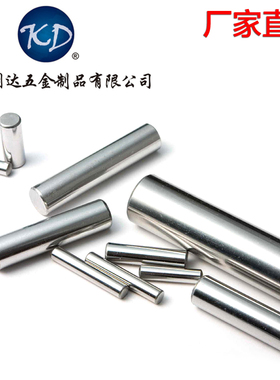 包邮轴承钢 圆柱销 实心销 定位销 销钉固定销M2 M2.5 M3 1个