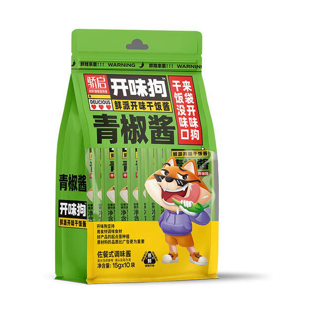 【便携装15g*10】开味狗青椒酱特产拌饭拌面蘸料上班族即食下饭菜