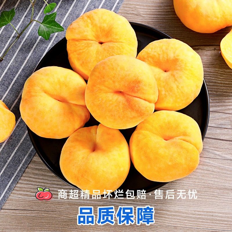 正宗黄金蟠桃新鲜水果山东蒙阴黄毛蜜桃黄肉毛桃手撕黄皮扁桃香甜