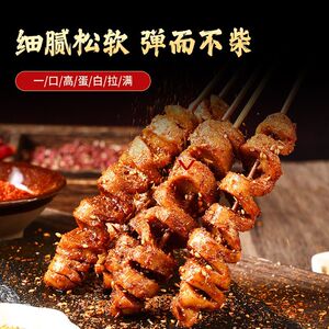 10/40包【小铁烤面筋】香辣孜然味Q弹美味劲道嚼劲辣条追剧休闲零