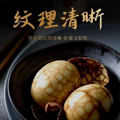 【到手12枚】五香卤味带壳早餐蛋卤蛋开袋即食美味零食上班族学生