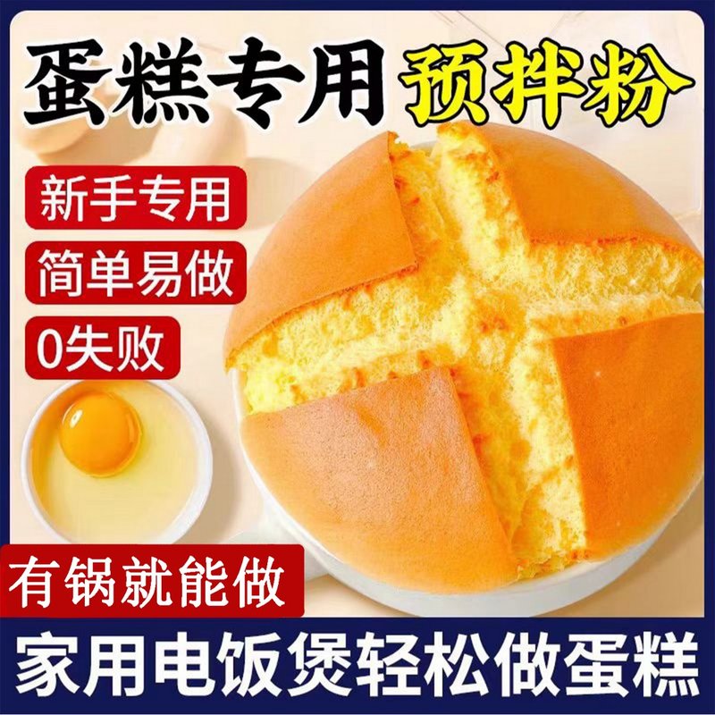 【轻轻松松在家做】预拌通用方便简单快捷自己做西式调料菜臻味坊