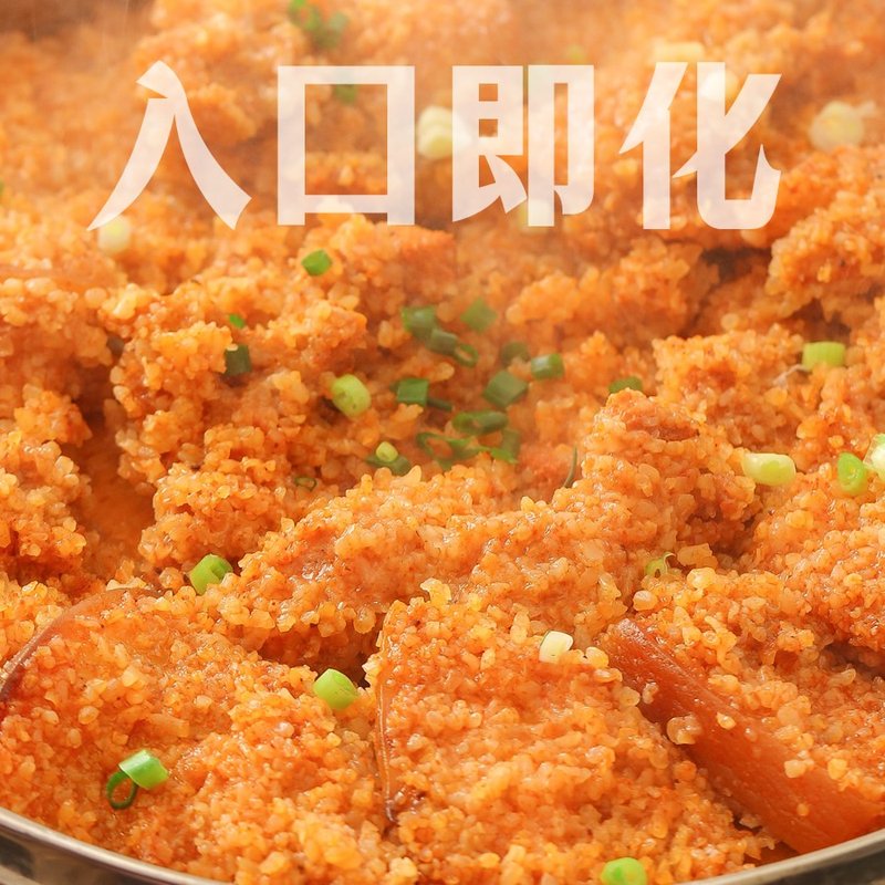 【试吃2袋】颜美食秋妹儿粉蒸肉调料四川蒸肉米粉蒸牛肉肥肠排骨