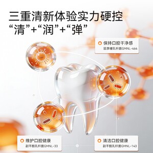 kissport益生菌含片去口腔异味 口气清新持久 口腔康接吻口气香