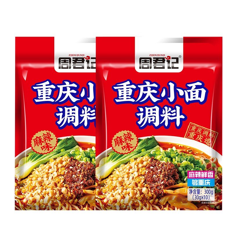 周君记重庆小面调料红油鲜辣调味料重庆小面调料拌面酱