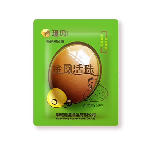 瑾贝【达人推荐 】金凤活珠子毛蛋五香/香辣味钢化蛋鸡胚蛋10-40