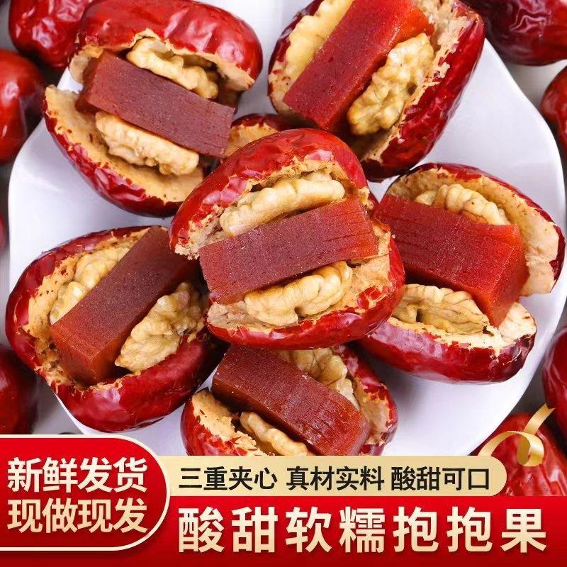 【2片核桃夹山楂】枣夹核桃仁山楂糕夹心大枣核桃酥脆酸甜红枣山
