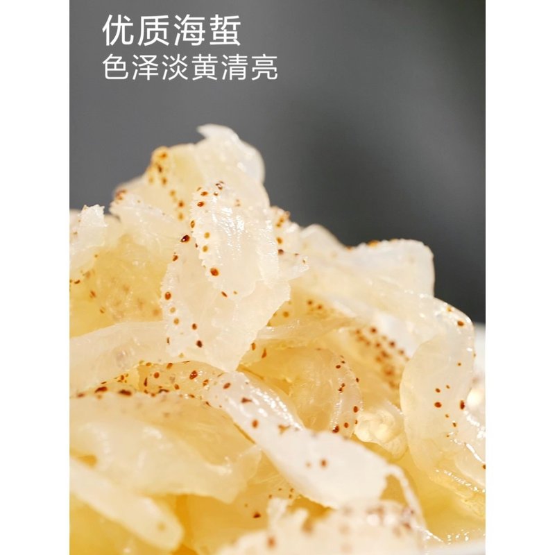【直播专属】珊瑚海蜇丝 优质凉拌菜净重3斤5斤 桶装无沙鲜脆非即