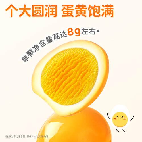 【64颗鹌鹑蛋】盐津铺子盐焗卤蛋香卤即食休闲网红零食早餐