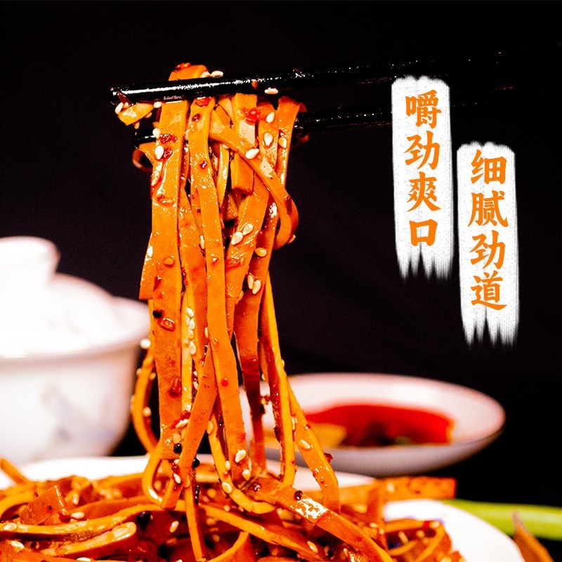 四川牛皮豆干五香麻辣豆腐干四川重庆香干豆腐干麻辣豆干小包装