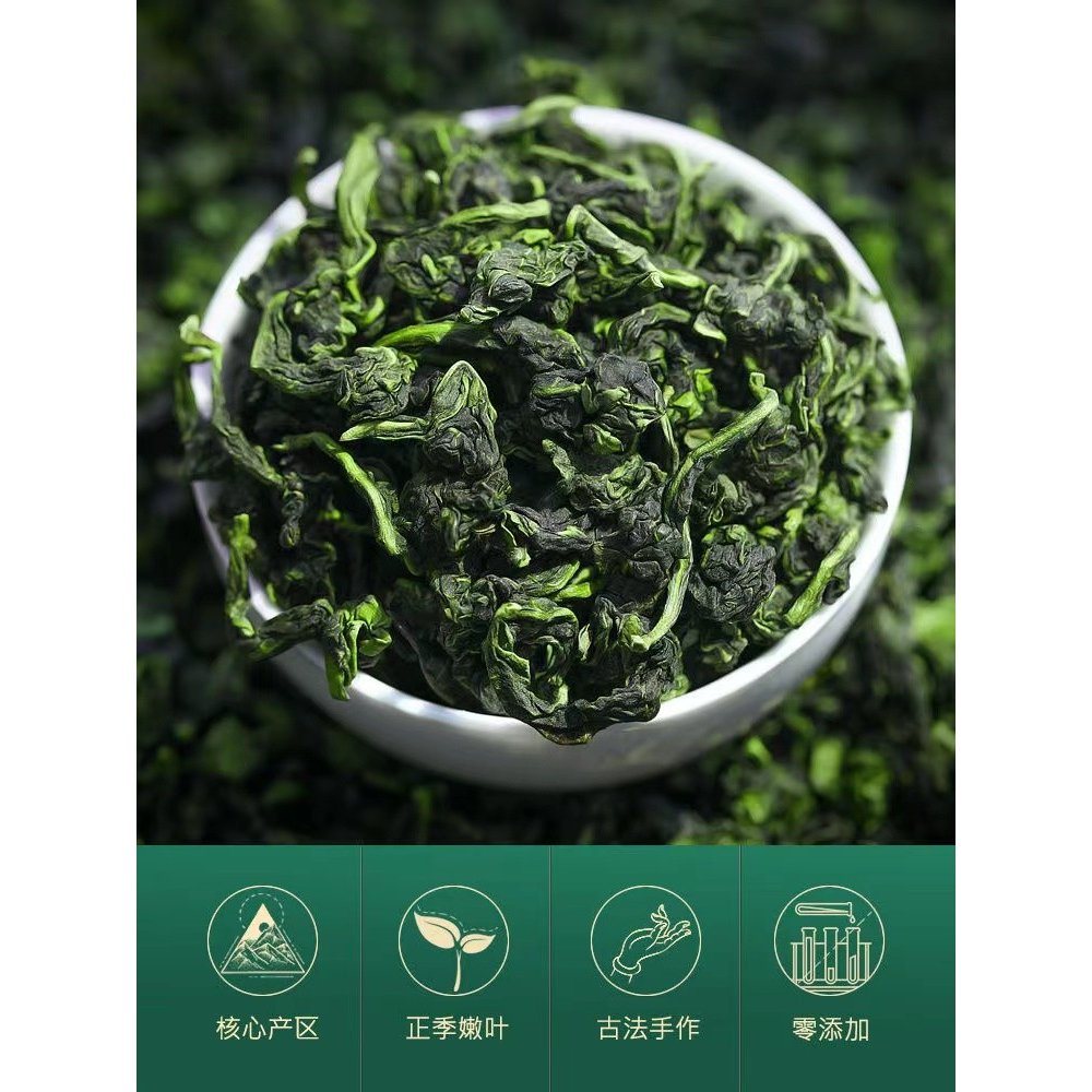 【5A特级铁观音浓香型】福建安溪铁观音茶叶2026高山兰花香乌龙茶