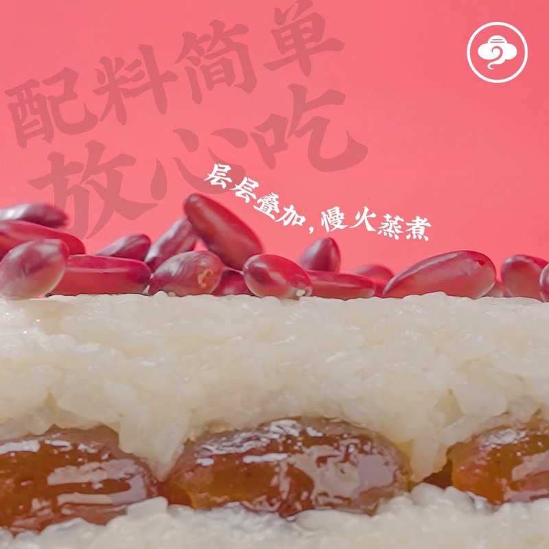 故乡是长安双枣芸豆甑糕210克/3盒西安特产即食早餐
