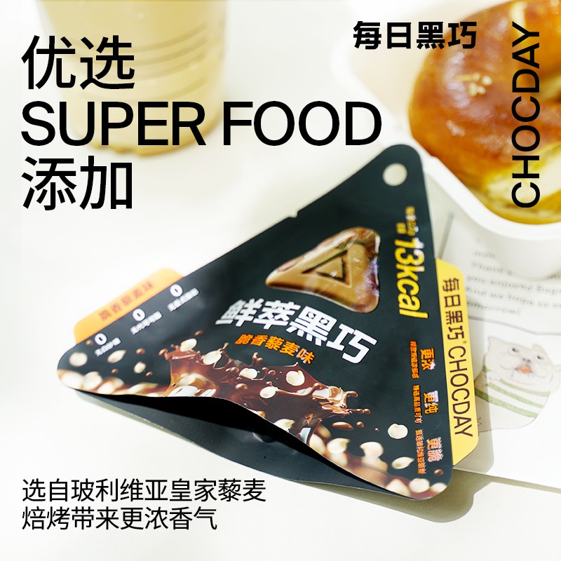【夏日一口脆】每日黑巧鲜萃黑巧0白砂糖可可脂6袋装C02