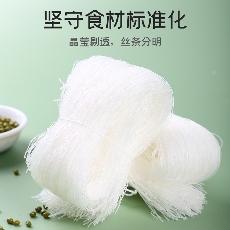 富昌粉丝188g*5袋水晶火锅粉酸辣粉丝细粉条花甲扇贝方便速食图片