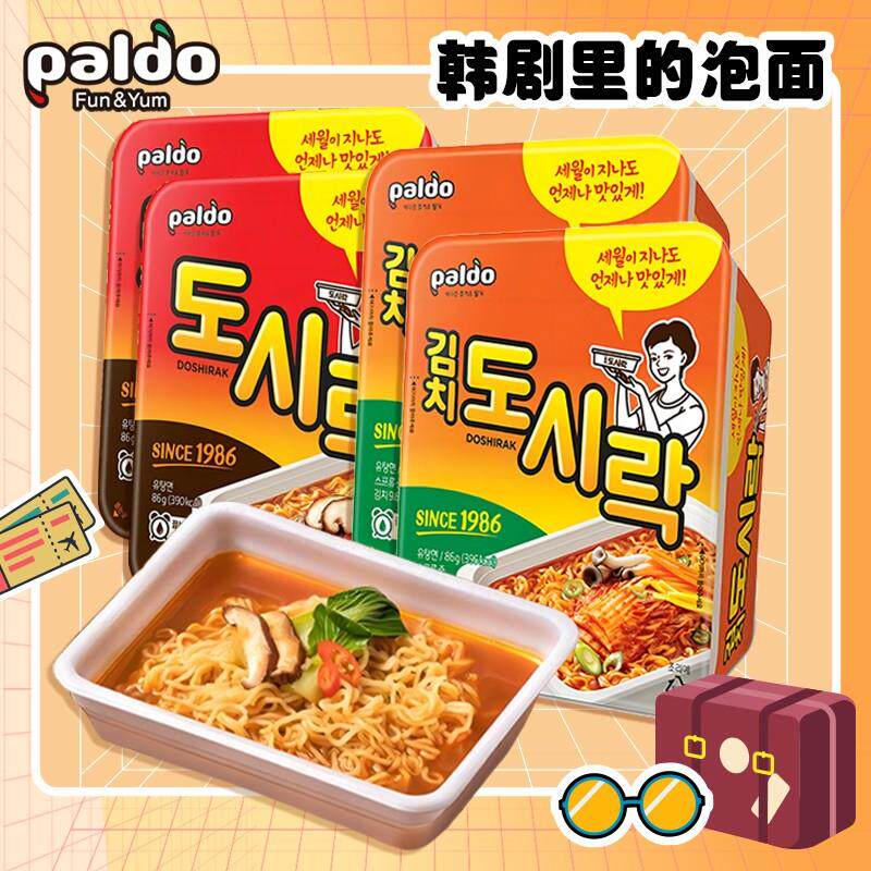 paldo/八道 【热巴大明星】【韩剧苦尽柑来IU】同款无油包牛肉泡