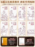 希尔安宁 Компанд Jube Capsule 12 капсулы улучшают сон, сон, сон, сон бессонница, сновидение Pill Sour Jubeberdel ядра