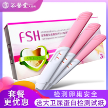 David ovarian ovulation function test paper