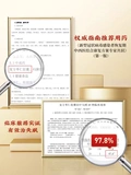 希尔安宁 Компанд Jube Capsule 12 капсулы улучшают сон, сон, сон, сон бессонница, сновидение Pill Sour Jubeberdel ядра